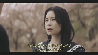 "از کسی که خودش با بدبختی سرپا بود یه عاشق مجنون ساختی"سکانسی از قسمت ۱۲ سریال دشمن سلطنتی من