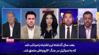 نتانیاهو ترامپ را مثل سگ به این جنگ کشاند