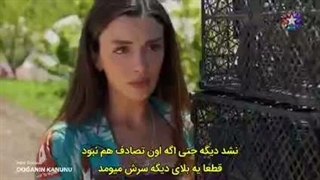 سریال قانون طبیعت قسمت 2 زیرنویس فارسی قسمت 3 داخل سایت موجوده لینک داخل توضیحات برای دیدن توضیحات روی همین متن کلیک کن