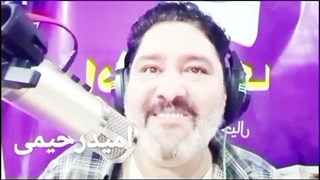 برنامه های عصر گاهی رادیو لورکا