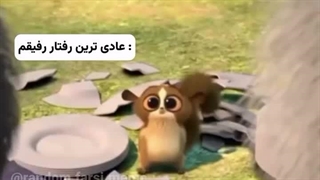 یکی:چرا زیاد خودتو جلوی خانواده رفیقات نشون نمیدی،همچنان من: ((دایان هه که پست گذاشته))