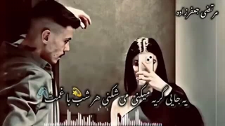 مرتضی جعفرزاده بی وفا