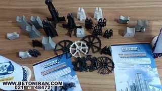 اسپیسر پلاستیکی بتن یا کاور بتن