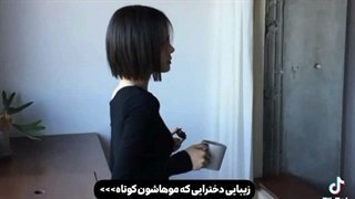 ام دوسِتان من اینو دیدم خب