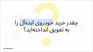 فروش اقساطی کرمان موتور در مبین خودرو؛ وقتی کیفیت و دسترسی کنار هم قرار می‌گیرند