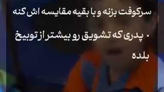 گفتار درمانی آوای امید بندرعباس