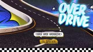 'TWS - OVERDRIVE'  Cover by SUA