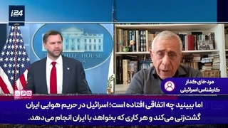 14050330: این دور از درگیری‌ها شکستی بی سابقه در قرن 21 بود!