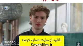 سریال هنوز ۱۷ سالشه قسمت ۴ (لینک دانلود در توضیحات)