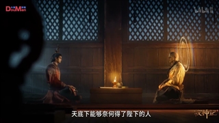 انیمه رمه گردانی خدایان Tales of Herding Gods قسمت88 با زیرنویس فارسی کیفیت 1080