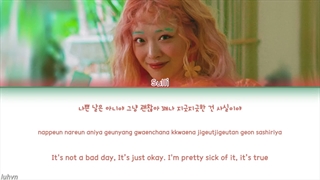لیریک Goblin از Sulli
