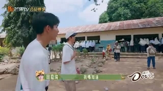 [قسمت اضافه قبل از پخش] تیان جیاروی و رونگ زیشان با کودکان آفریقایی دوست می‌شوند و... سریال دیواس ها دل به جاده می‌زنند۶