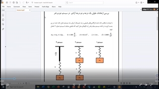 تمرین جلسه 6