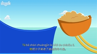 S01E89