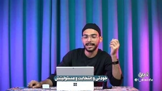 #خودت خواستی — اِنَّ الْحُسین مِصباحُ الْهُدی وَ سَفینَهُ الْنِّجاة