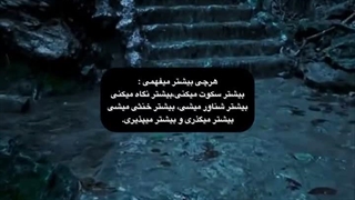 رمان فروافتاده رو از دست ندید (بعد از مدتها یک رمان ایرانی منو مجذوب کرد اونم تخیلی)  کپ
