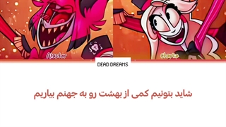 لیریک فارسی آهنگ Heaven 2 Hell از هزبین هتل (Hazbin Hotel) + متن کد گزاری شده رنگی «Color Coded Lyrics»