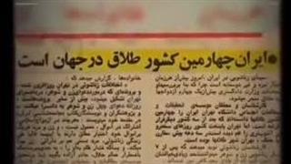 بهشت خیالی پهلوی (پهلوی پرست نبین)