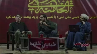 14050401: برنامه زنده اینترنتی «خیابان انقلاب» - قسمت بیست و یکم