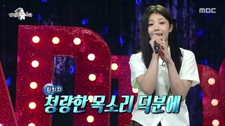 Radio Star