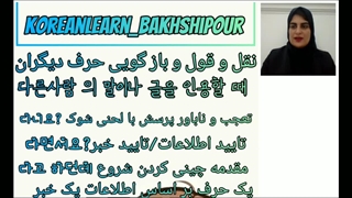 گرامر شبیه به هم