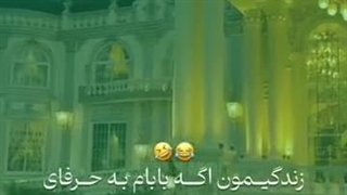 سلام سلام میتسوری برگشتتتتت خیخی کپشن