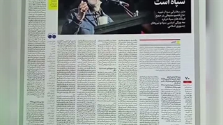 ترامپ شهید سلیمانی