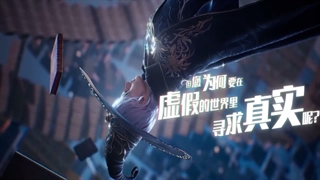 انیمه خداکش قلمرو فانی فصل دوم (Slay The Gods 2) قسمت 2 با زیرنویس فارسی