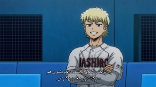 انیمه آسی از الماس| Diamond no Ace: Act II Second Season فصل 2 قسمت 12 با زیرنویس فارسی