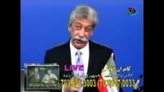 استاد کامران اتابکی