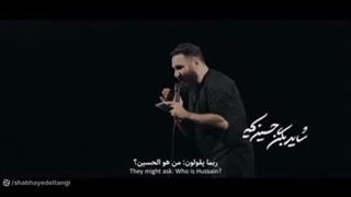 نماهنگ فراق مقدس با صدای محمدحسین حدادیان