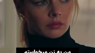 فریمی از رابطه‌ی گذشته‌ی من: