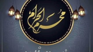 InShot_۲۰۲۶۰۶۲۶_۲۳۲۰۲۲۴۸۲با تو از محرم گفتن