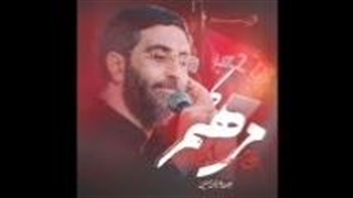 از سید رضا نریمانی نمآهنگ مرهم