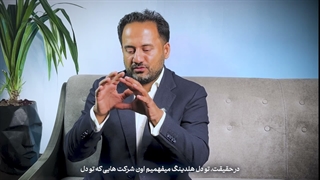 ماتریس BCG (گروه مشاوران بوستون) چیست