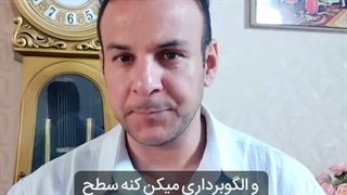 اثرگذرای محیط بر زندگی ما. محیط دوستان و اطرافیان