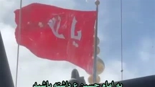 هر روز یه سلام به امام حسین. برابر با 10 سفر حج