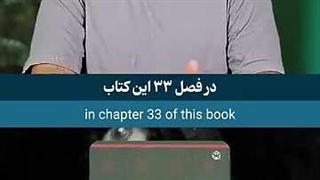 مشکل تون با سواد چیه؟! مگه درستش این نیست که تا وقتی که سوادش رو نداری نباید در موردش نظر بدی ها!!