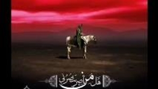آهنگ بزن به انتقام امام حسین
