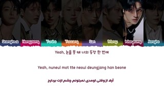 لیریک فارسی آهنگ MAMACITA از ATEEZ