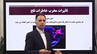 خاطرات بد چگونه ذهن و بدن را فلج می‌کنند؟ (تحلیل دکتر آرام)