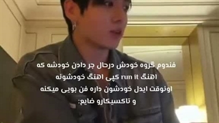 از این به بعد هرکی خواست بگه اسکیز آهنگاشون رو از بنگتن کپی میکنن و به اسکیز هیت بده اینو نشونش بدید