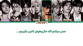 لیریک فارسی آهنگ BAD از ایتیز (ATEEZ)