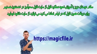 ✔ دیتابیس آماده درباره نام تجاری دارو های مهم بانک اطلاعاتی