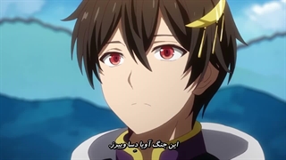 انیمه The Greatest Demon Lord Is Reborn as a Typical Nobody قسمت 8 با زیرنویس فارسی
