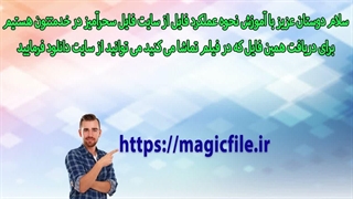 ✔ سورس کد برنامه مدیریت وای فای در ویژوال بیسیک دات نت (Wi-Fi Manager vb.net)