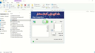 ✔ دانلود نرم افزار داده کاوی ترکیب کلمات معنا دار با حروف مشخص (برنامه کلمه ساز با حروف - برنامه واژه ساز - کلمه یاب با حروف )