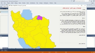 ✔ سورس کد ویژوال بیسیک دات نت نقشه ایران همراه با توضیحات استان ها