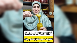 سلامتی، بهترین هدیه‌ای است که به خودتان می‌دهید.