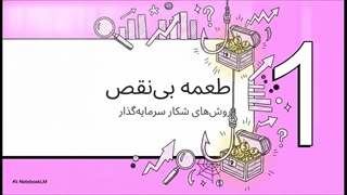 بررسی جامع بروکر Uni Prime